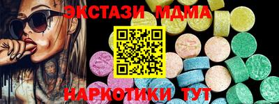 МДМА Берёзовский
