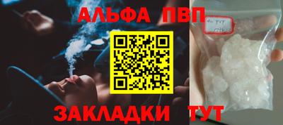 соль ск Беслан