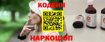 2c-b Балаково