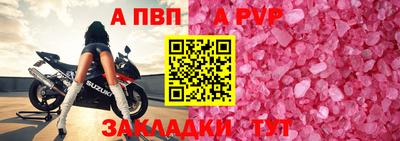 2c-b Балаково