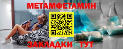 спайс Балашиха