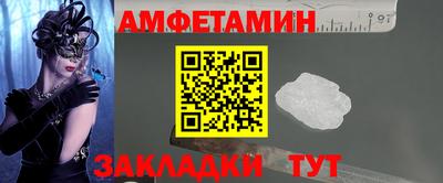 соль курить ск Азнакаево