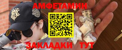 СК Бийск