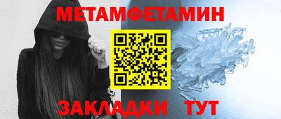 соль ск Беслан