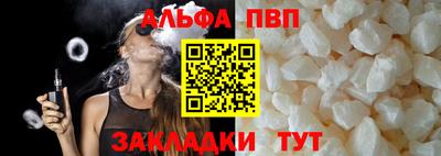 спайс Балашиха