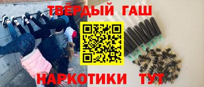 спайс Балашиха