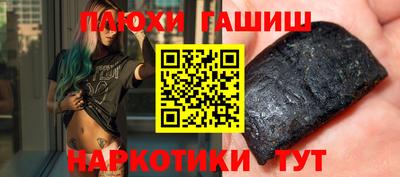 соль ск Беслан