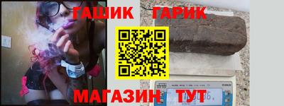 молекула духа Бузулук