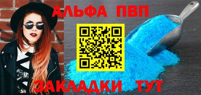 2c-b Балаково