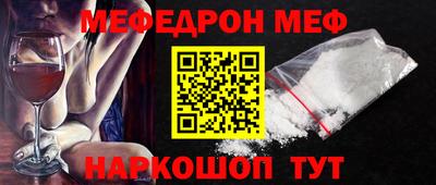 спайс Балашиха