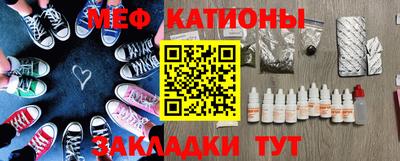 2c-b Балаково