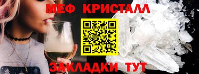СК Бийск