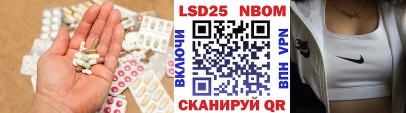 Лсд 25 экстази ecstasy  наркота  ссылка на мегу зеркало  Волжск 