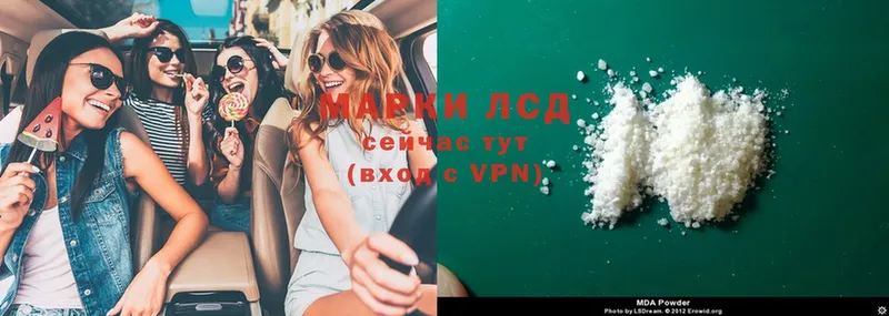 где купить   Волжск  Лсд 25 экстази ecstasy 