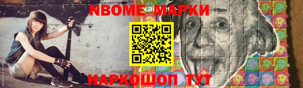 LSD-25 экстази ecstasy Волжск