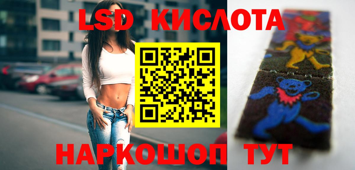 kraken tor  Вход с VPN  Волжск  Лсд 25 экстази ecstasy 