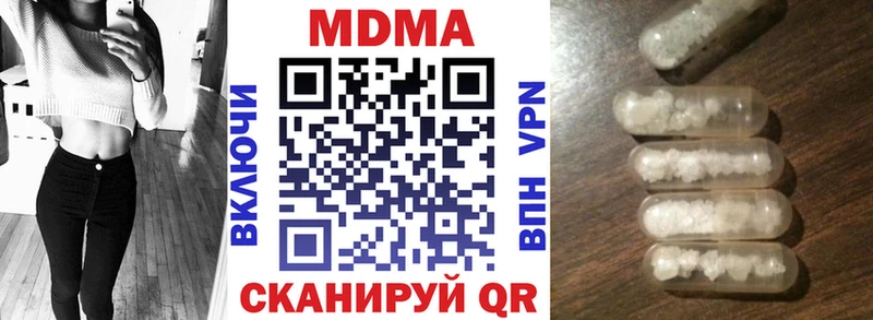 МДМА кристаллы  OMG ССЫЛКА  Волжск 
