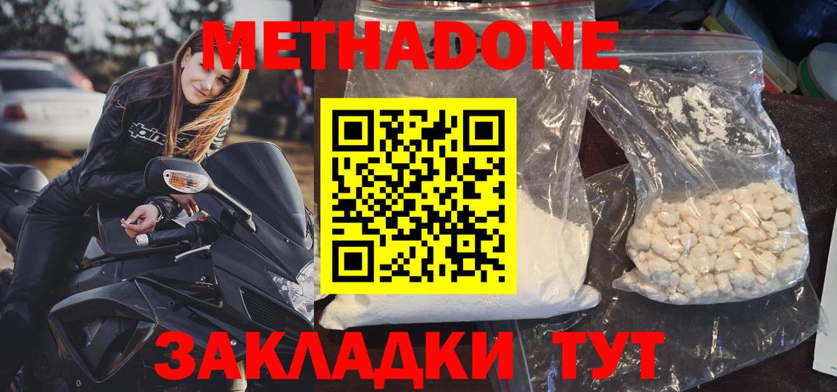 MDMA Волжск