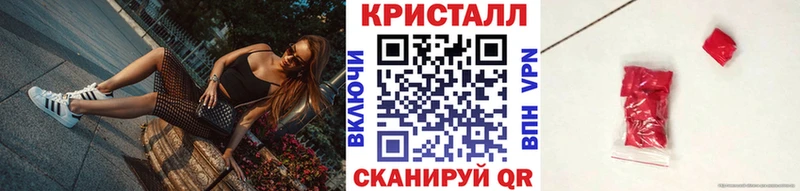 Метамфетамин Methamphetamine  Волжск 