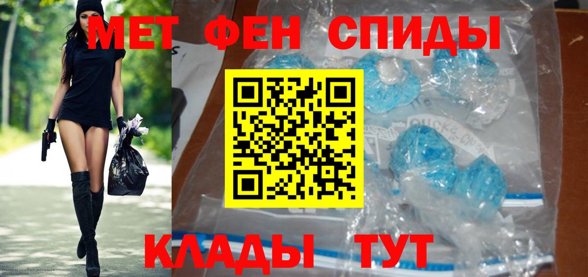 ГАШИШ  Марихуана  Метамфетамин  Вход с VPN  Волжск  Экстази  КОКАИН  НБОМе  Меф МЯУ МЯУ кристаллы  A-PVP СОЛЬ кристаллы 