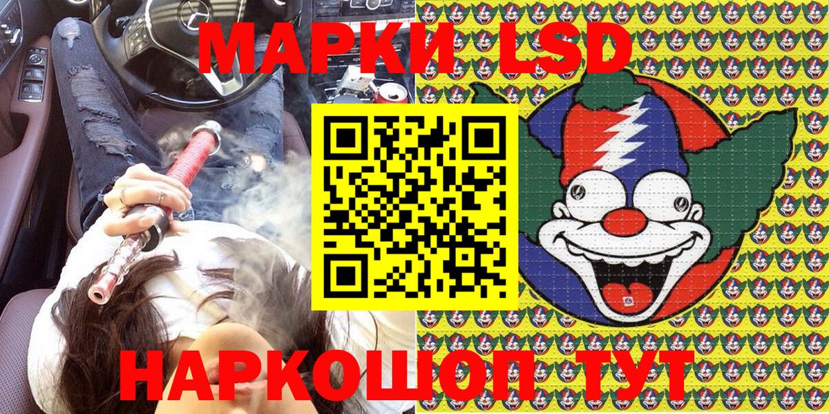 Марки 25I-NBOMe 1500мкг  где купить наркотик  Волжск  Вход с VPN 