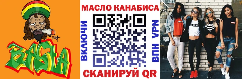 ТГК жижа Волжск