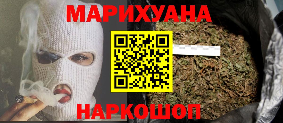Бошки марихуана MAZAR  Бошки марихуана VHQ  Конопля AK-47  Бошки марихуана OG Kush  Волжск 