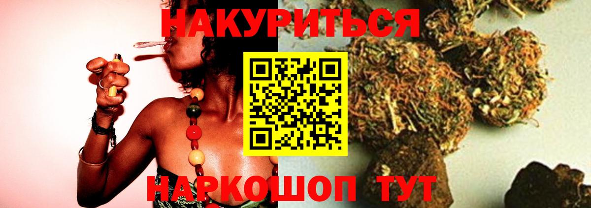 Шишки марихуана ГИДРОПОН Волжск
